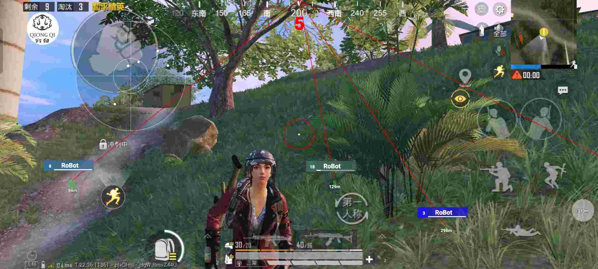 和平精英穷奇直装 - 和平精英外挂牛人辅助预览图